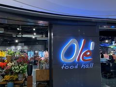 -Olé精品超市(天汇广场店)