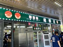 -壹海城ONE MALL