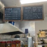 又发现一家可以放心吃外卖的拌饭(⊙_☉)