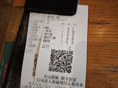 -原製原味(普陀山磐龙店)