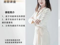 -星起航语言艺术·少儿语言口才(金源购物广场店)