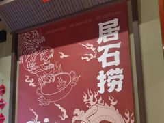 -潮澎派·潮汕菜大排档(南较西路店)
