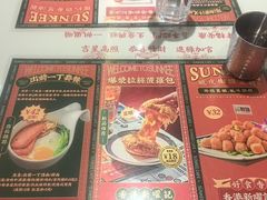 -香港新曜记茶餐厅(星耀城店)