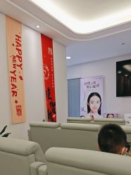 -亚心总医院·皮肤管理