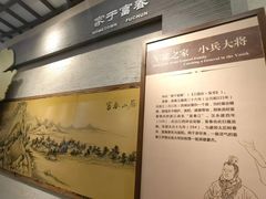 -东吴大帝孙权纪念馆