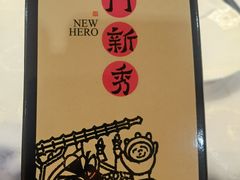 -新疆兵团食府清真(马连道店)