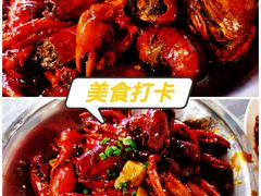 -虎虎龙虾大排档(双井店)