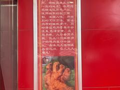 -永顺炸鸡( 立水桥北苑店)
