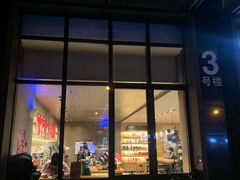 门面-星巴克(北京广渠门名敦道店)
