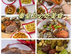 -北戴河庆山饭店·海鲜砂锅粥(北戴河黑石路店)