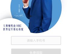 -瑞幸咖啡(南丰汇商场店)