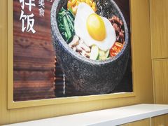 -米村拌饭(天津东丽万达店)