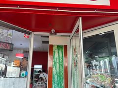 -重庆味道 Sichuan Style