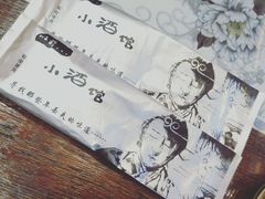 -以前的小酒馆(中山广场店)