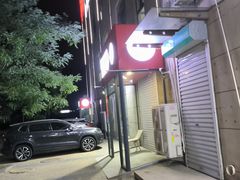 -嘿嘛仓储购(华明店)