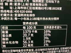 -星巴克臻选(上海长风大悦城店)