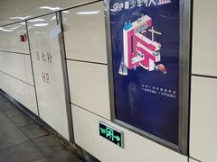 -广州白马服装市场