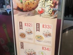 -小杨生煎(香港名都店)