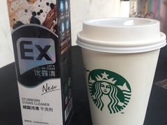 -星巴克(人民公园店)
