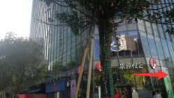 -奈瑞儿美颜美养痛症调理