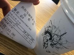 -织荆鸟咖啡(首开福茂店)