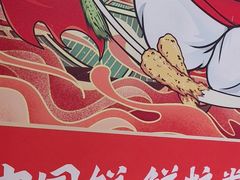 -鲜粮卷饼王(小白楼店)