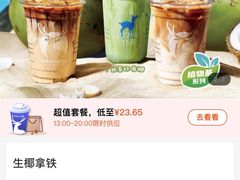 -luckincoffee瑞幸咖啡(顺义华联商厦店)