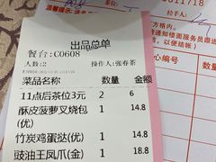 -金榜大酒店-中餐