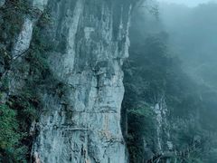 -清江方山景区