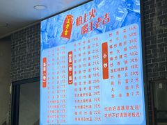 -涛涛面馆