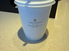 -上海静安香格里拉大酒店