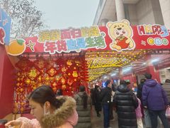 -西北轻工批发市场