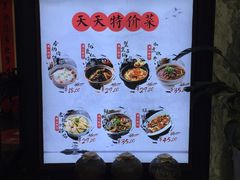 -新白鹿餐厅(城西银泰城店)