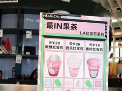 -MAMACHA妈妈茶(岳麓山店)