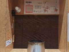 -独食火锅·半米屋台(望平街店)