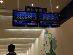 大世界保龄球馆-广州保龄球馆(广州天河体育中心店)