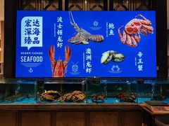 水产区-宏达宴老菜馆(群力第四大道店)