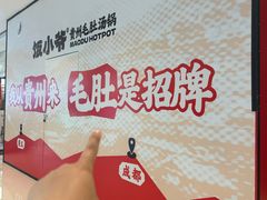 -龙湖成都上城天街