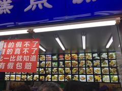 -宫廷糕点铺