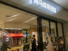 -海马体家庭照相馆(广州正佳广场店)