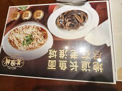 -老淮城·长鱼面(河下古镇店)