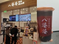 -龙湖杭州滨江天街