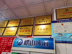 -正宗刘记不翻汤(和园店)