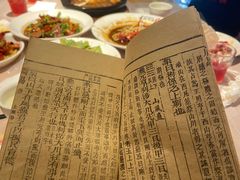 -有位虾匠·手工土菜小馆(市北店)