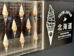-ZAKUZAKU(中大国际高新店)