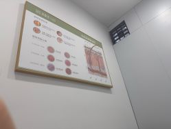 点击看大图 -清颜堂丨分子祛痘·功效美肤