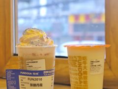 -放哈·甜醅子奶茶创造者(正宁路店)