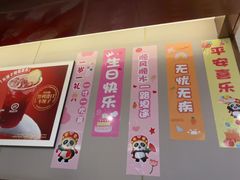 -海底捞火锅(赛格国际购物中心店)