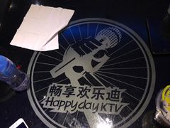 -欢乐迪KTV(南京夫子庙三山街店)