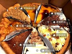 -Pie Bird(新闸路店)